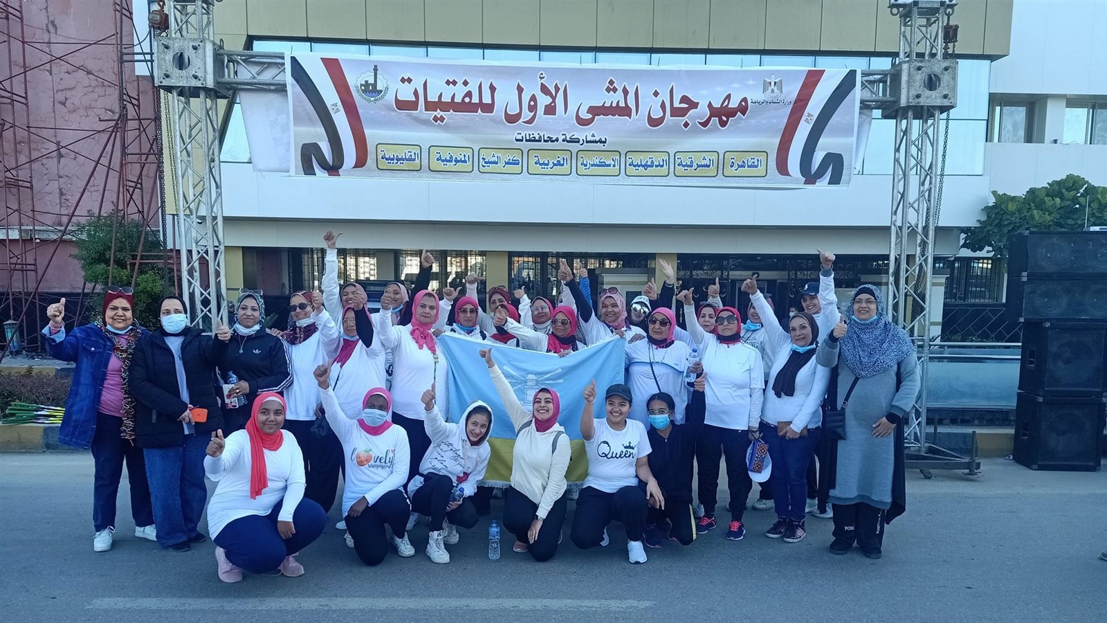 مهرجان المشى