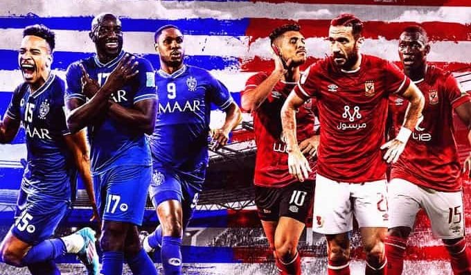 الأهلي - الهلال