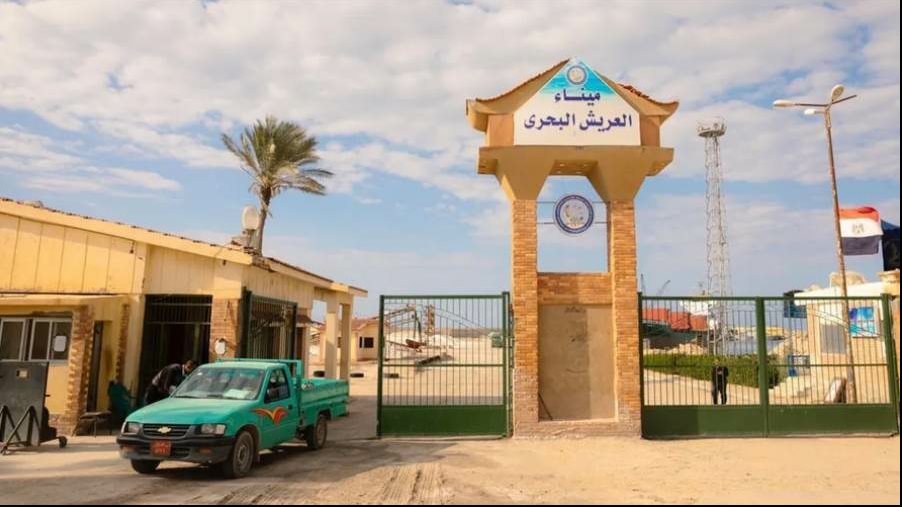 ميناء العريش البحرى 
