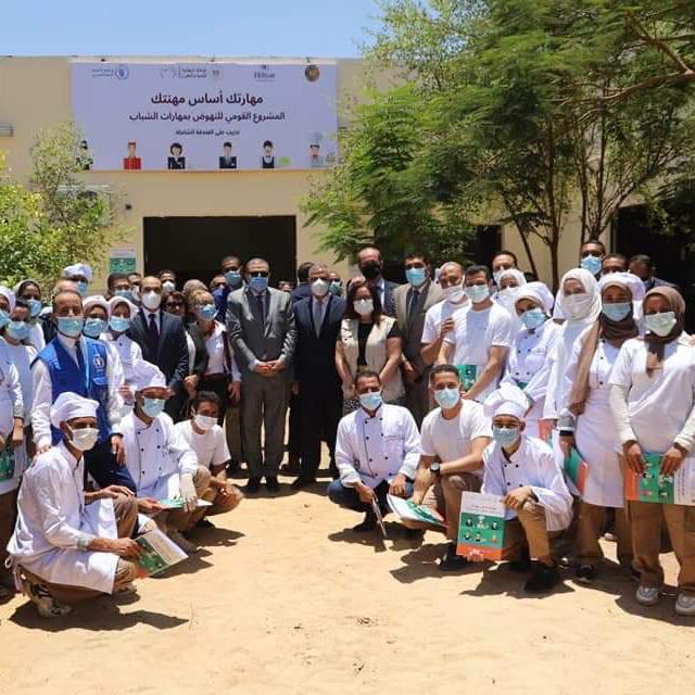 الدورة الرابعة للفندقة الشاملة 