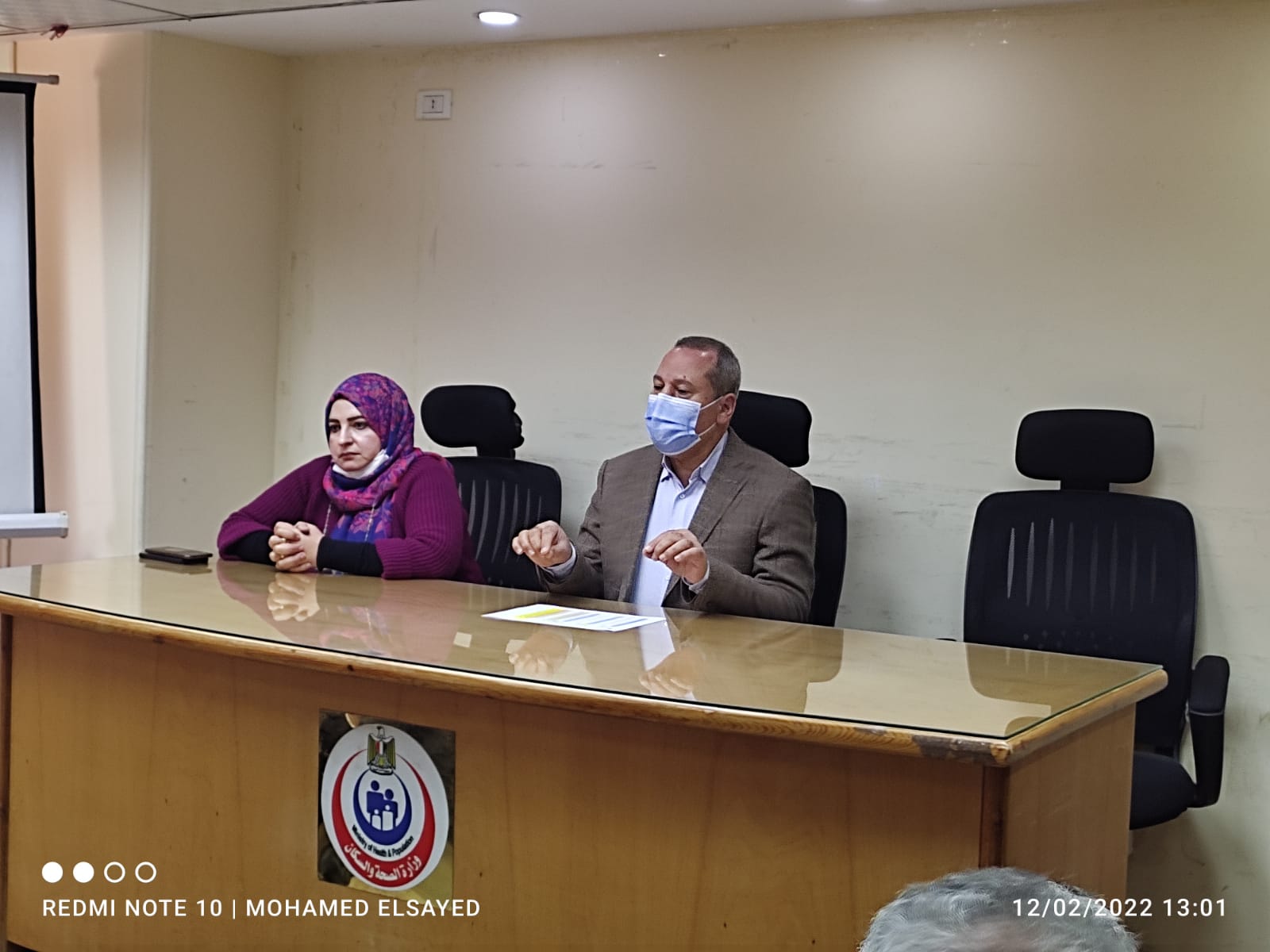 جانب من الاجتماع