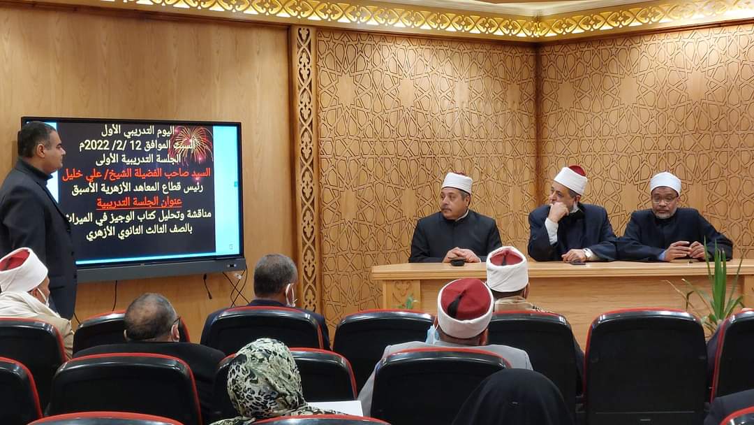 البرنامج التدريبي 