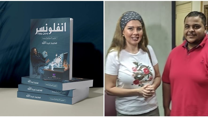 غلاف الكتاب