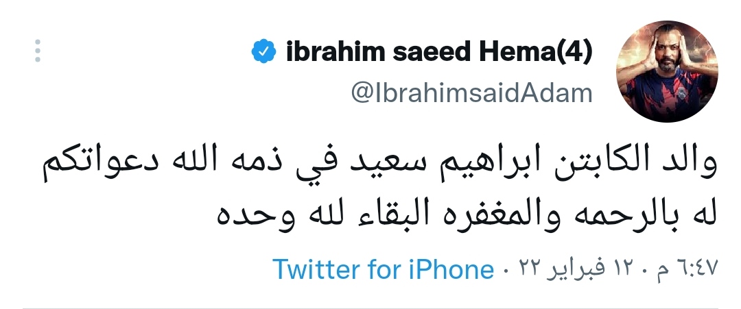 IMG_٢٠٢٢٠٢١٢_١٨٥٤١٥