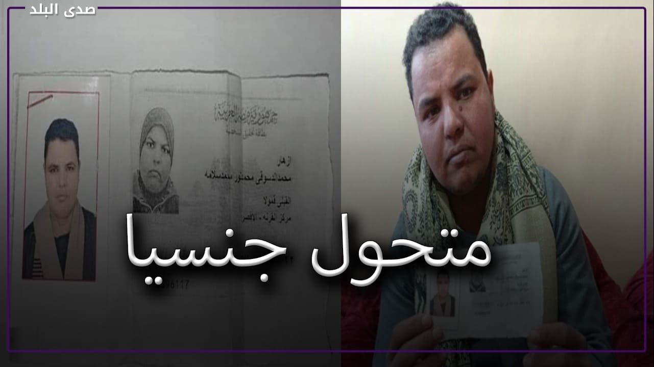 أزهار المتحولة لـ محمد 
