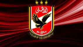 النادي الأهلي 