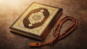 أفضل ما تتقرب به إلى الله