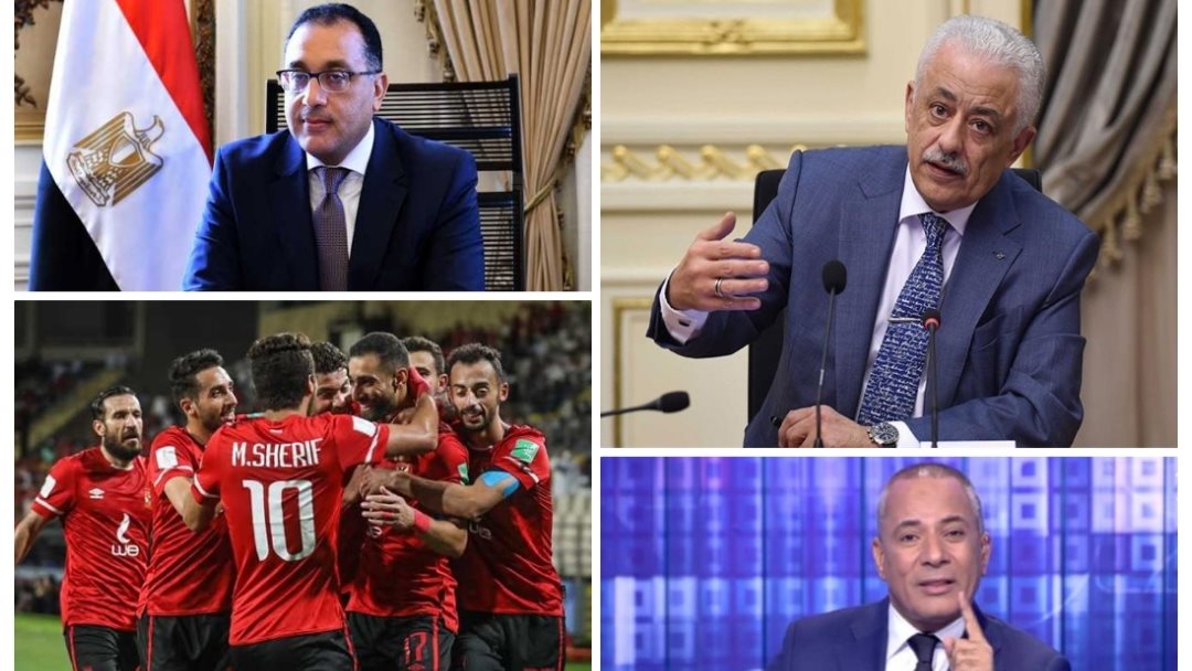 اخبار التوك شو 