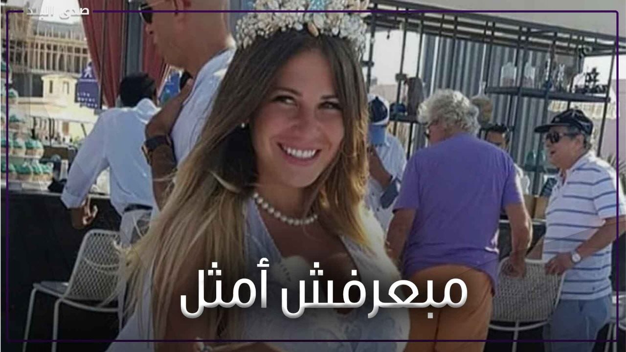 منة حسين فهمي