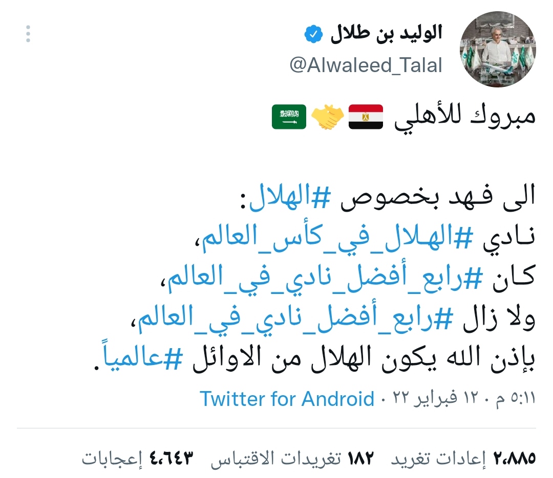 IMG_٢٠٢٢٠٢١٢_١٧٣٣١٤