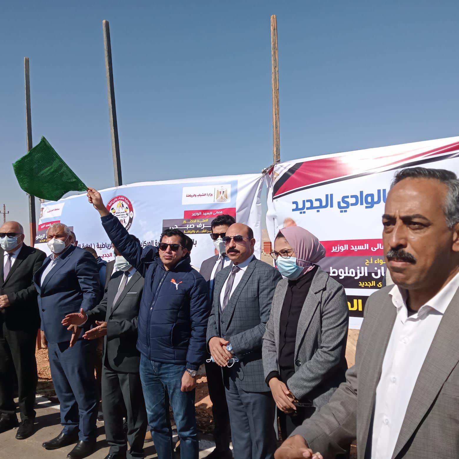 د. أشرف صبحي وزير الشباب والرياضة