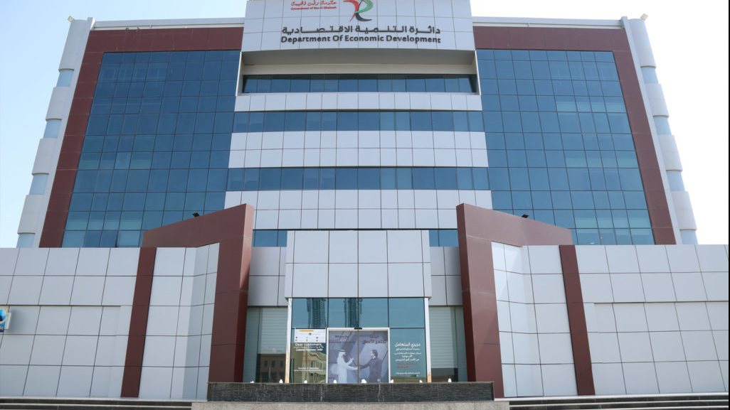  دائرة التنمية الاقتصادية 