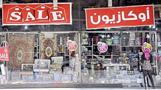 صورة أرشيفية 
