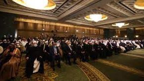 مؤتمر  المجلس الأعلى للشؤون الإسلامية