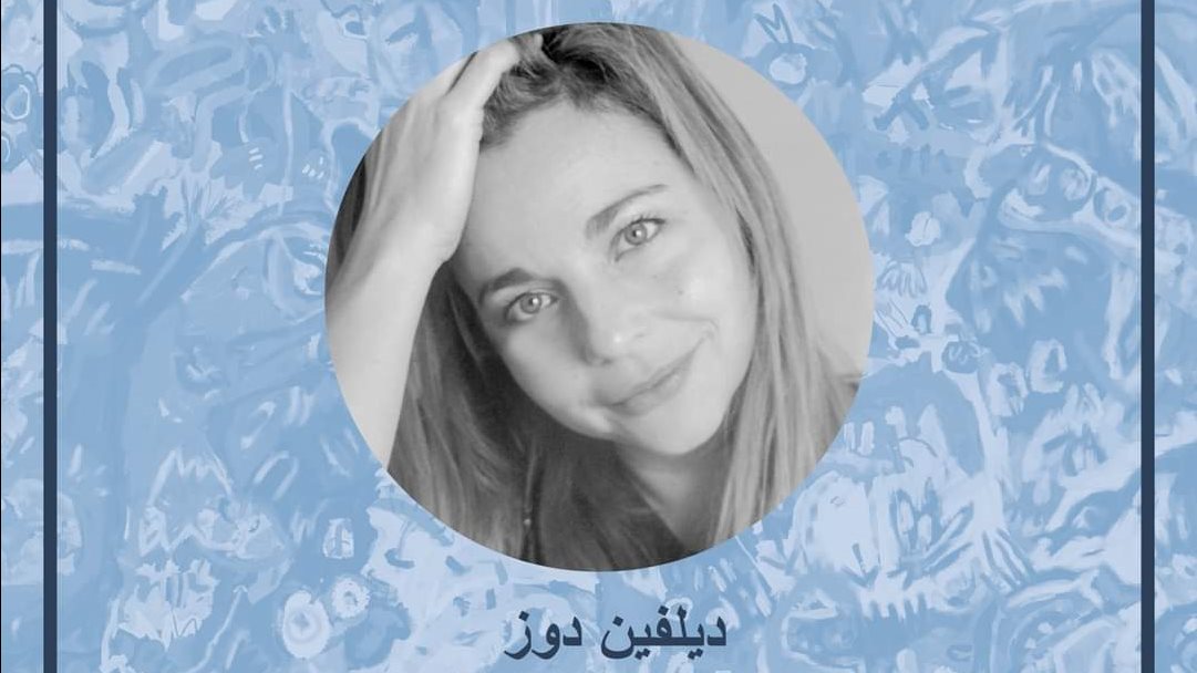 ديلفين دوز