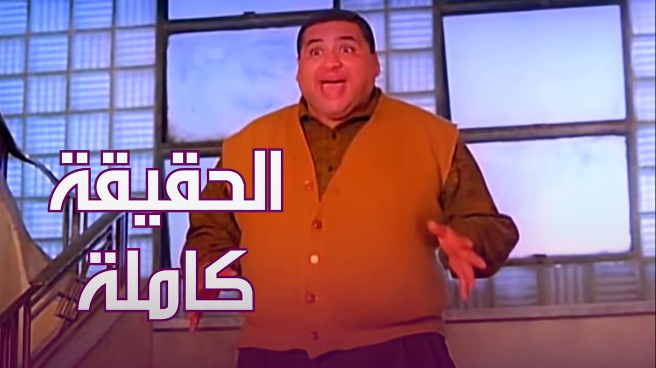 علاء ولي الدين