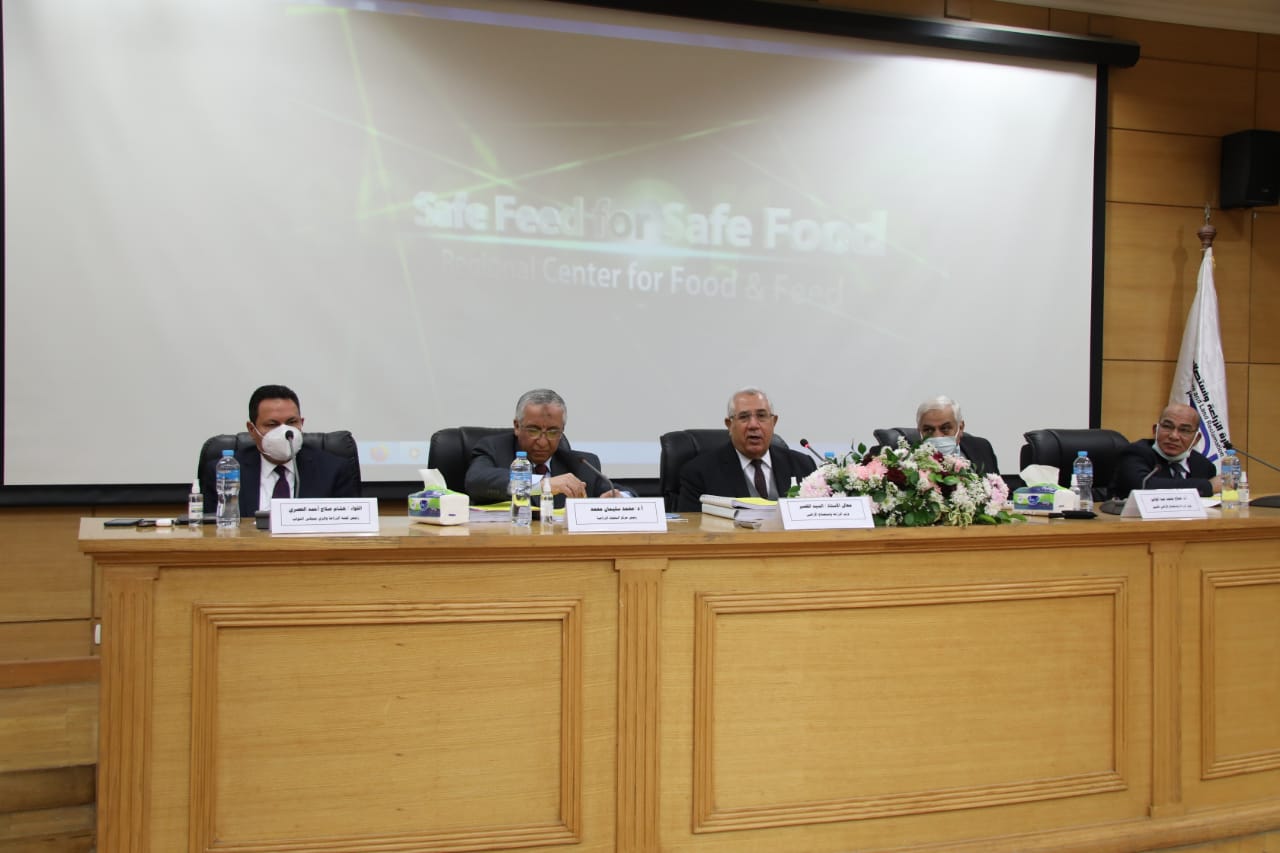 وزير الزراعة 