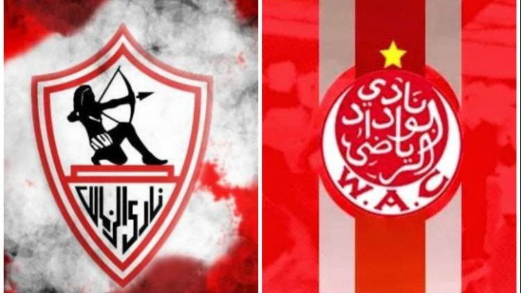 الزمالك والوداد المغربي