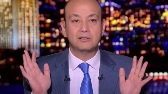 عمرو أديب عمرو أديب