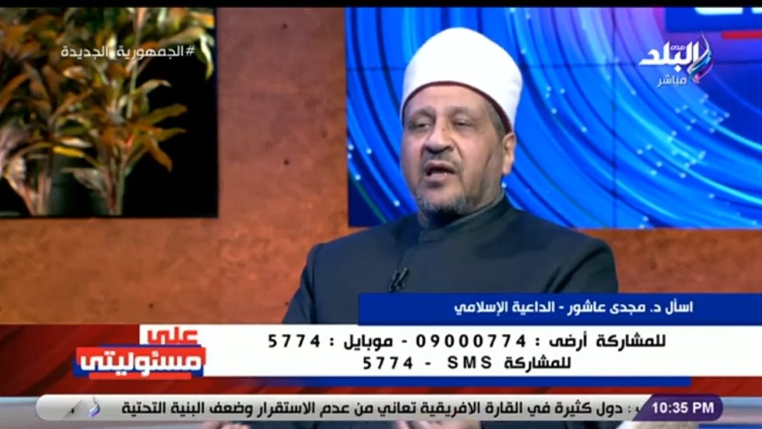 مجدي عاشور 