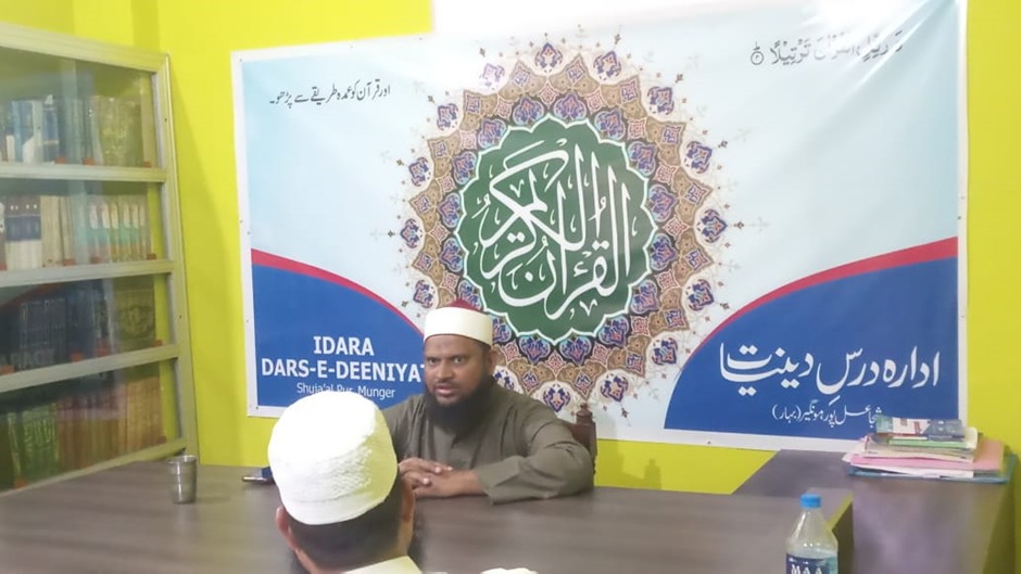 فرع خريجي الأزهر بالهند 