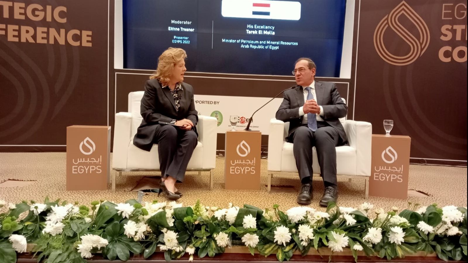 الوزير خلال الجلسة الختامية للجلسات الاستراتيجية
