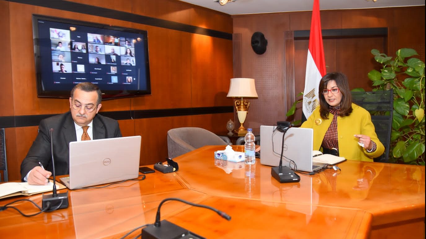 وزيرة الهجرة 