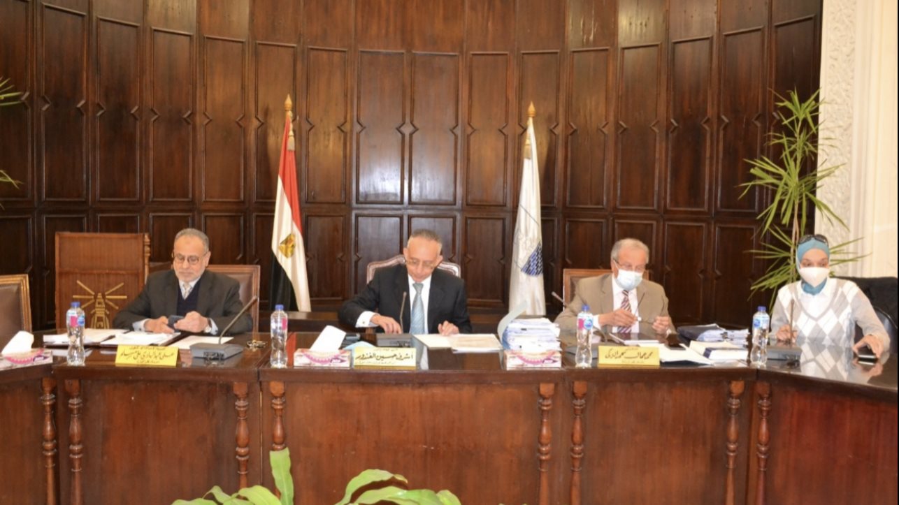 مجلس جامعة الإسكندرية 