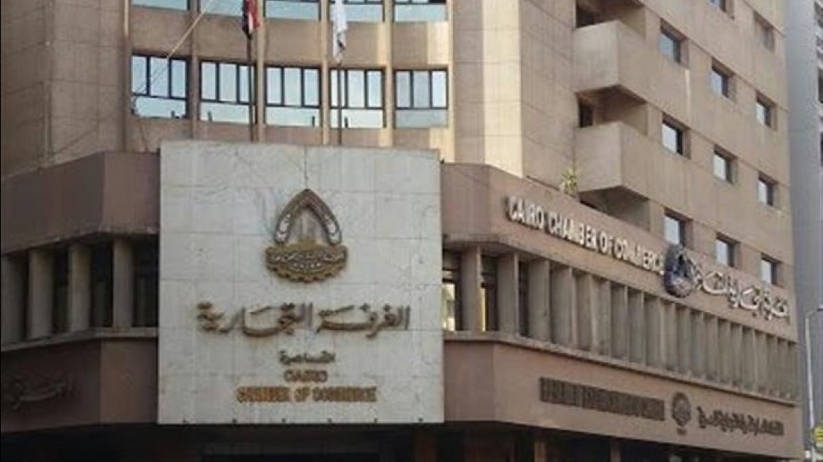 الغرف التجارية
