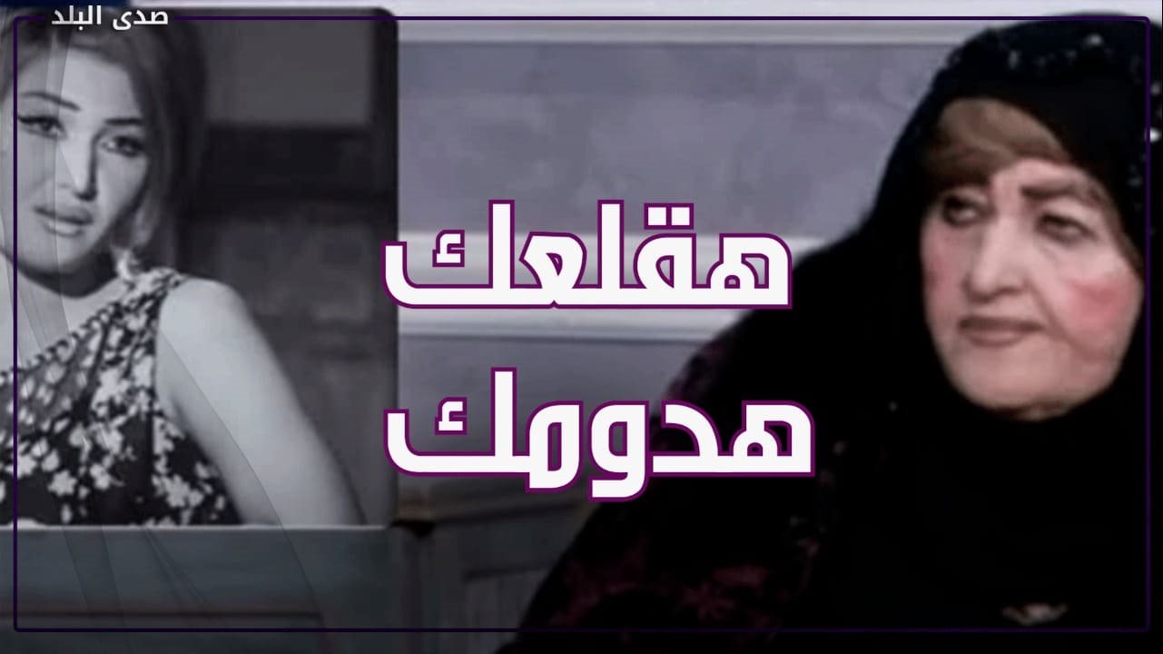 شريفة ماهر