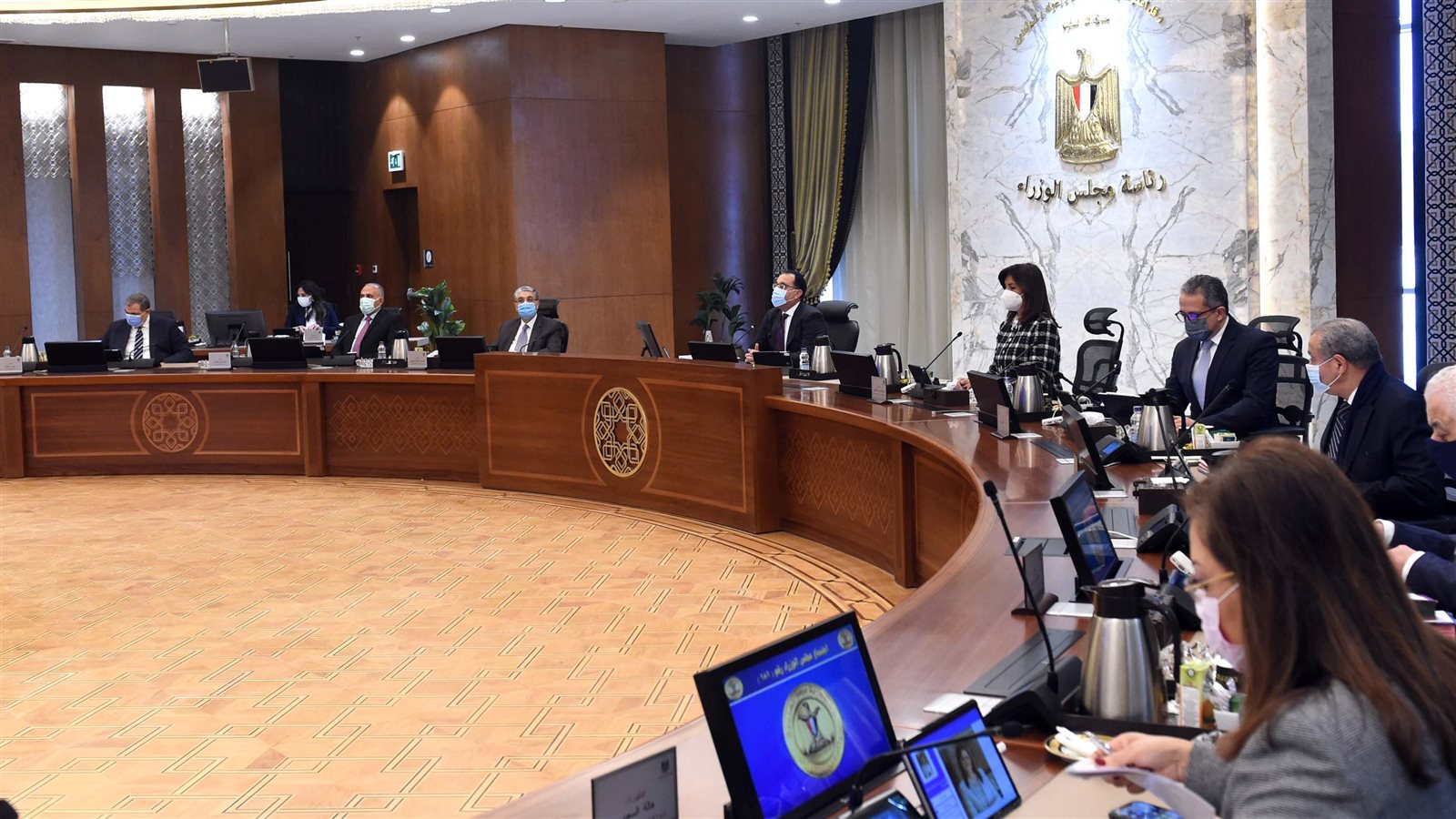 مجلس الوزراء