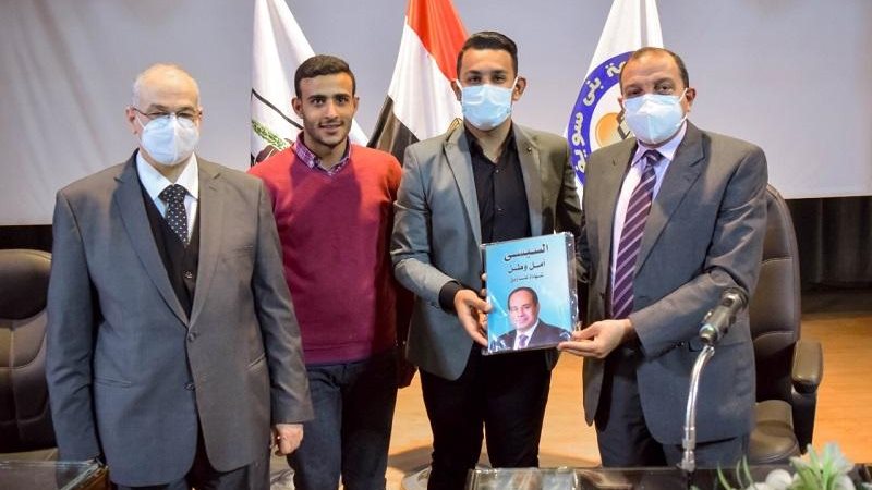 رئيس جامعة بني سويف 