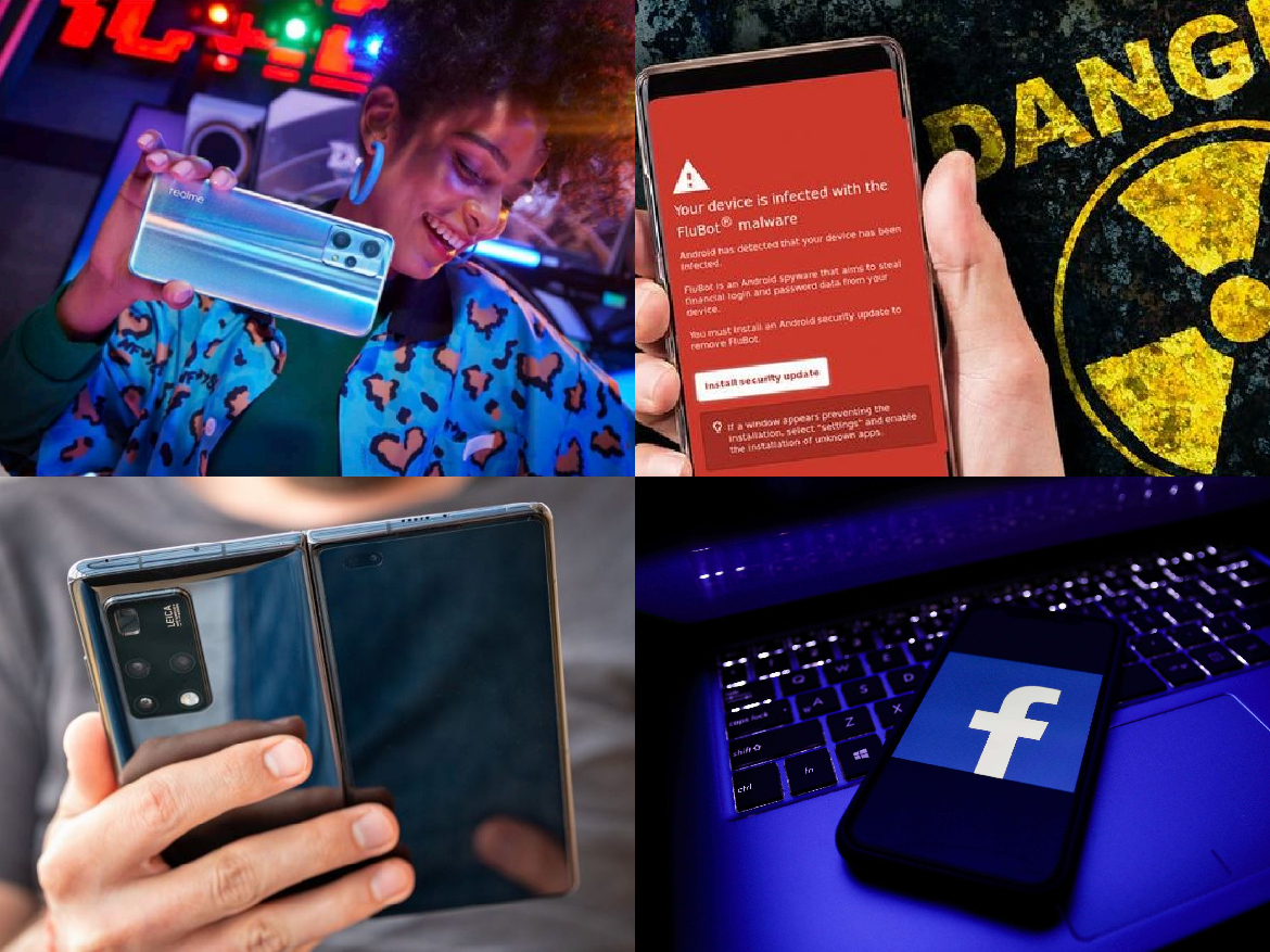 اخبار التكنولوجيا