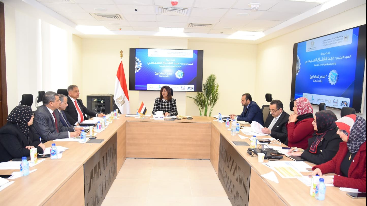 وزارة الهجرة 