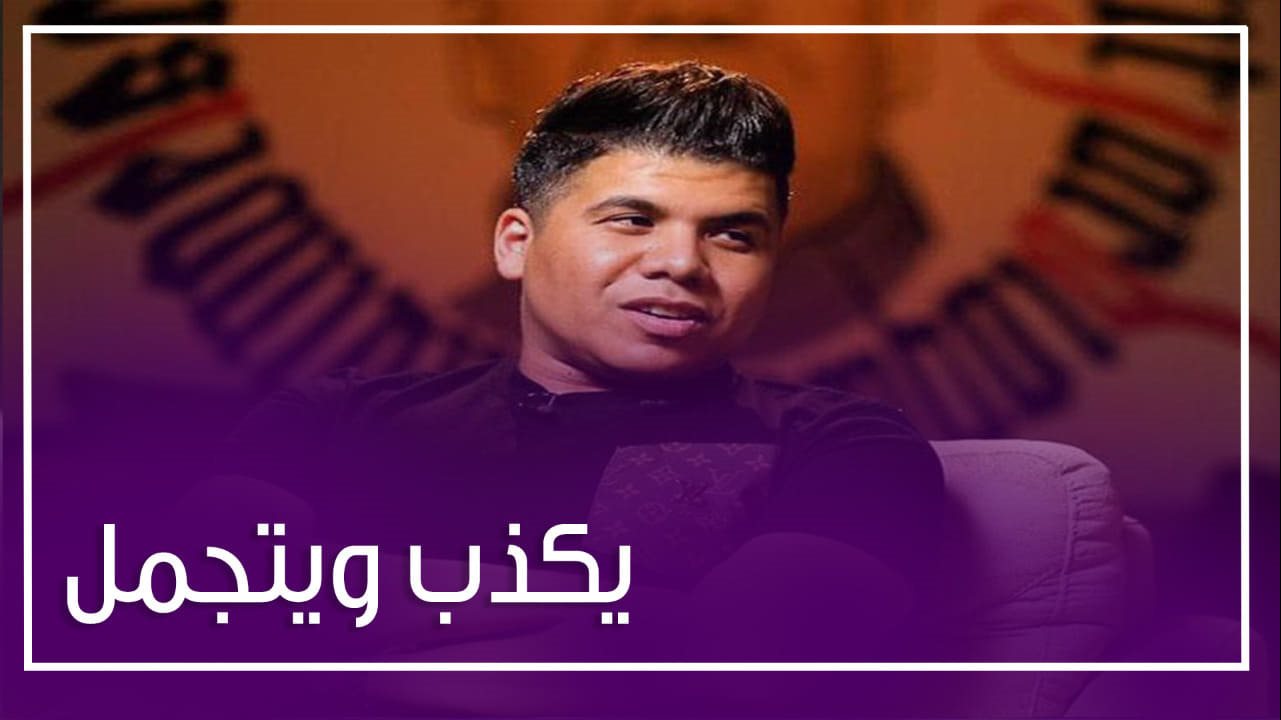 عمر كمال