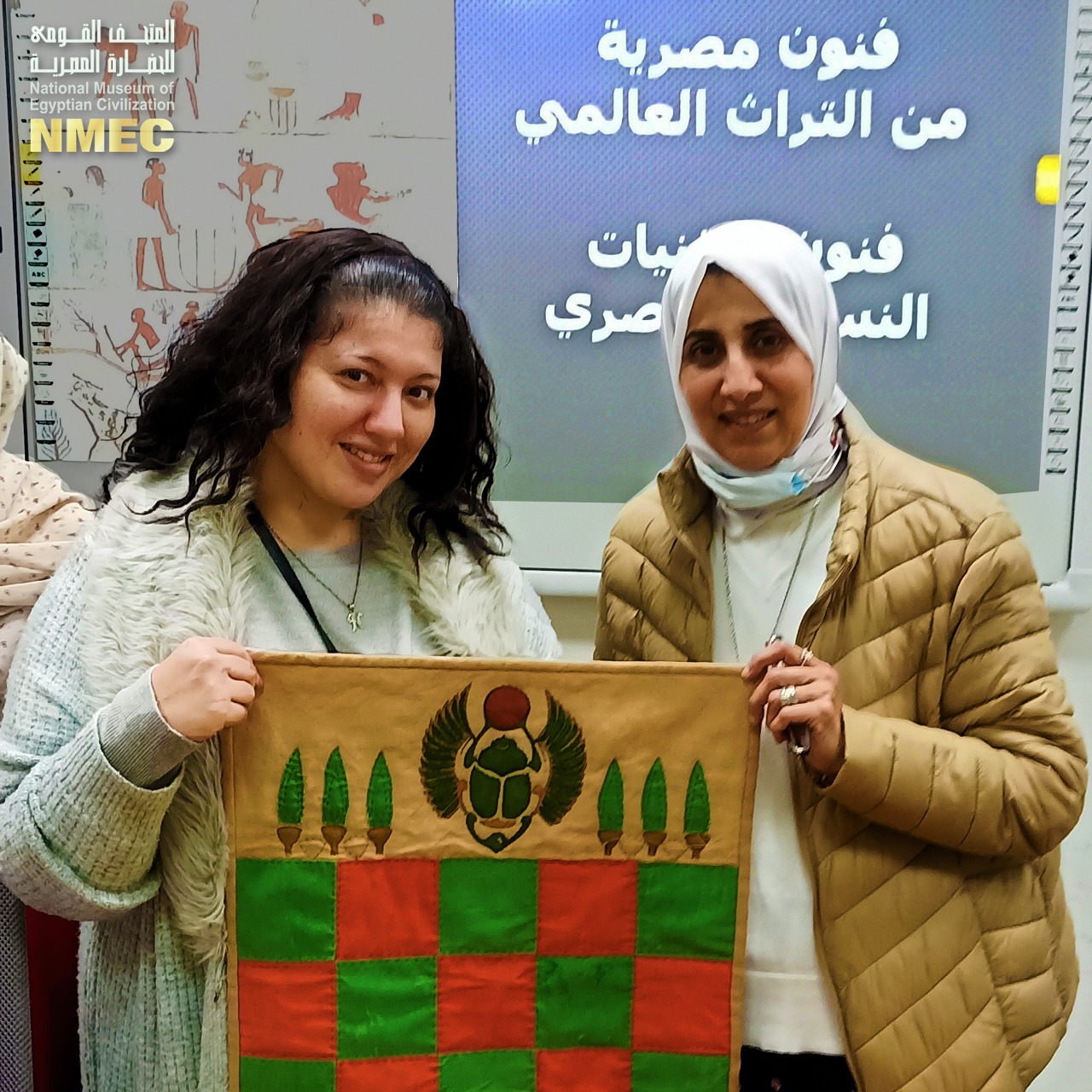 المتحف القومى للحضارة المصرية
