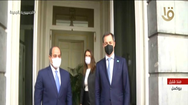 الرئيس السيسي ورئيس وزراء بلجيكا