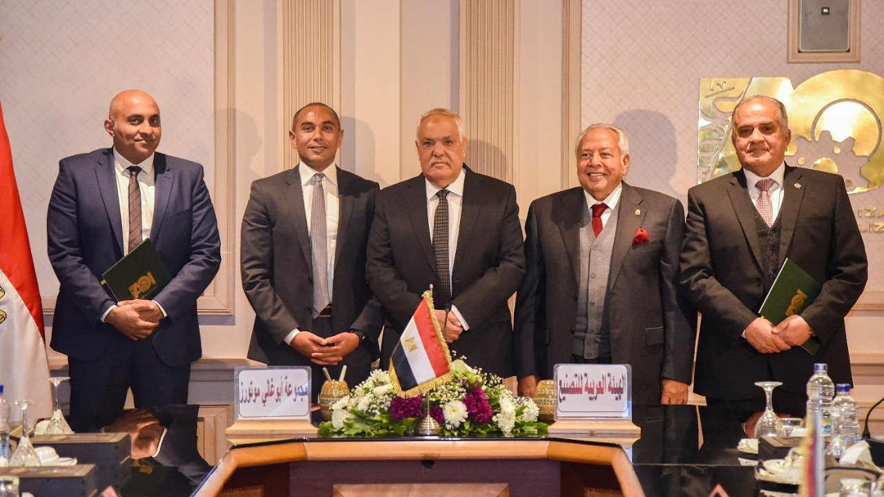 الهيئة العربية للتصنيع 