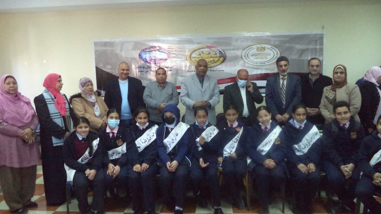مسابقة أوائل الطلبة في مطروح