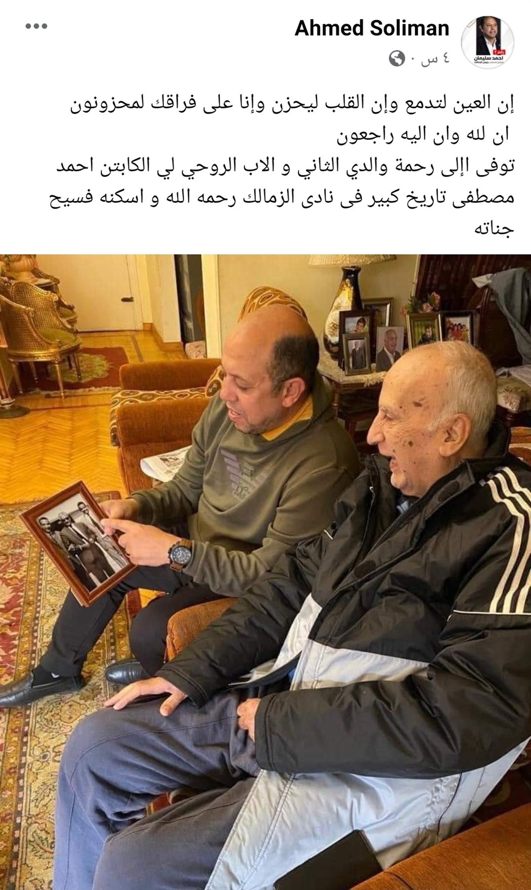 IMG_٢٠٢٢٠٢١٧_١٦٠٨١٠