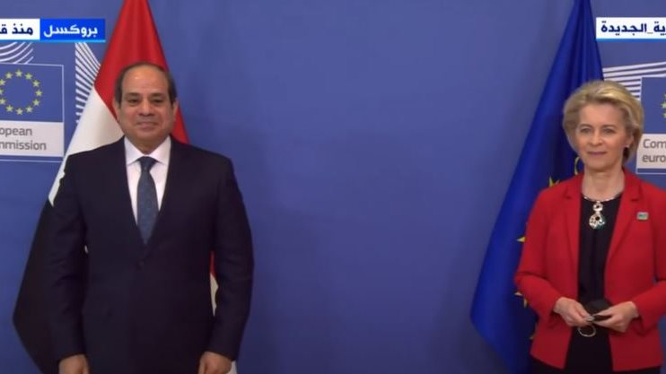 الرئيس السيسي ورئيسة المفوضية الأوروبية 
