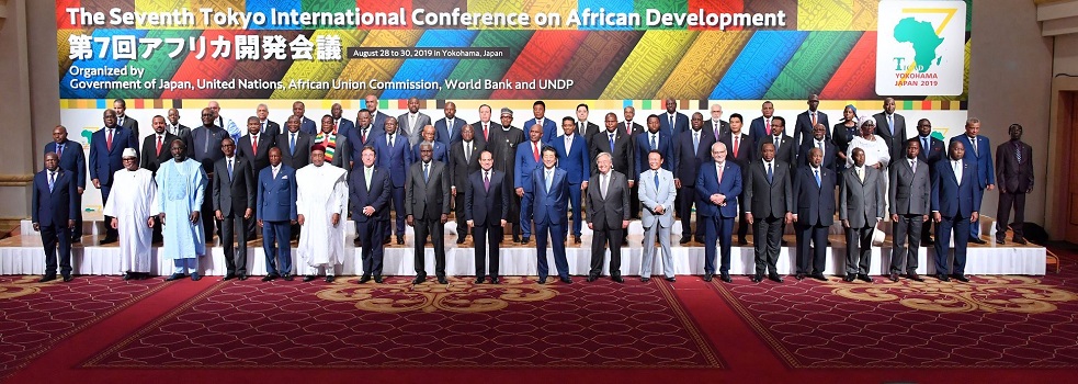 القمة الإفريقية الأوروبية 