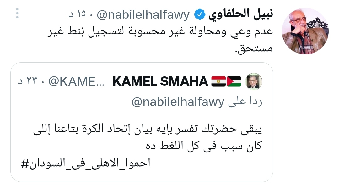 IMG_٢٠٢٢٠٢١٧_٢١٢٣٠١