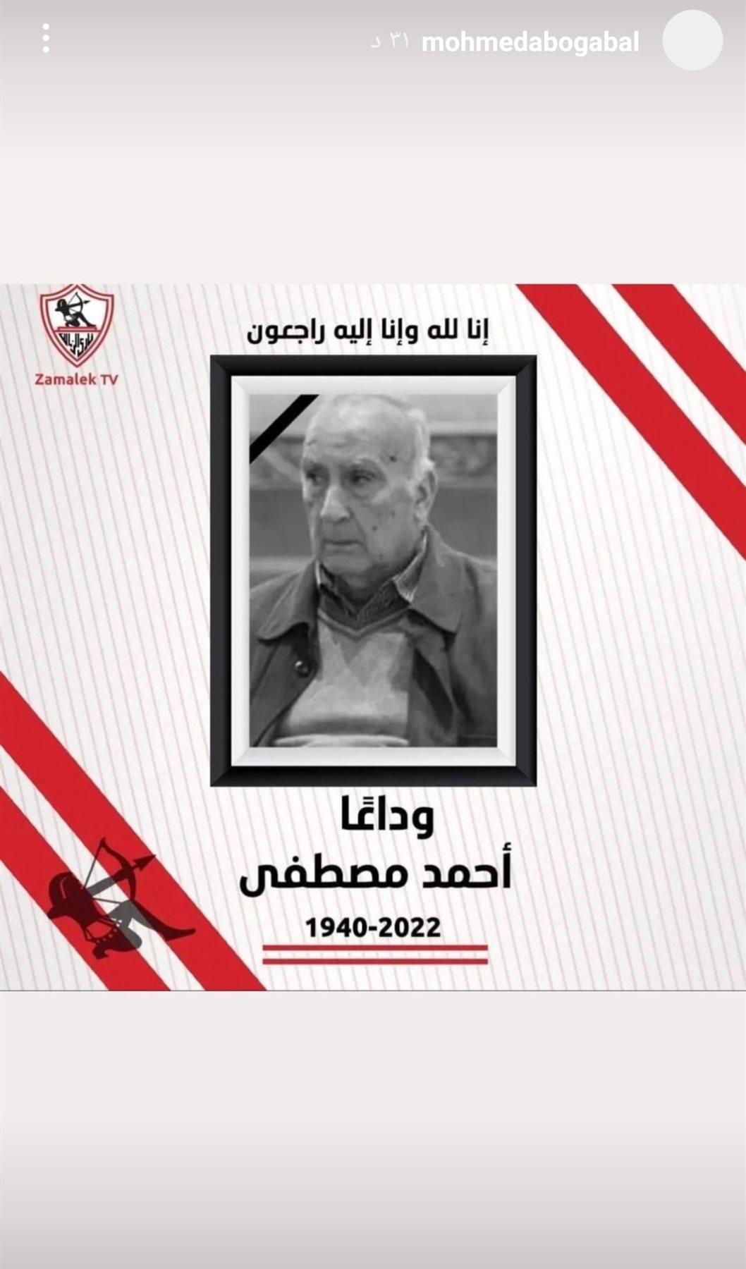 IMG_٢٠٢٢٠٢١٧_٢٢٥٨٣٥