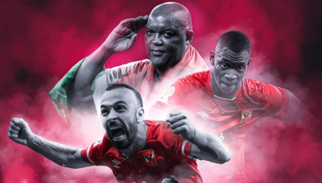 النادى الاهلي