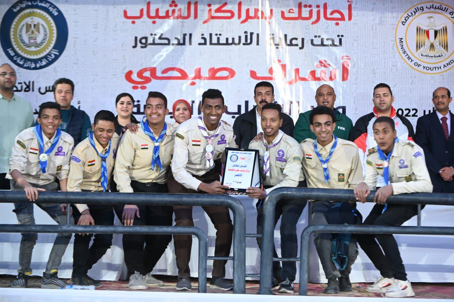 تكريم المحافظات الفائزة في منافسات المهرجان المتكامل