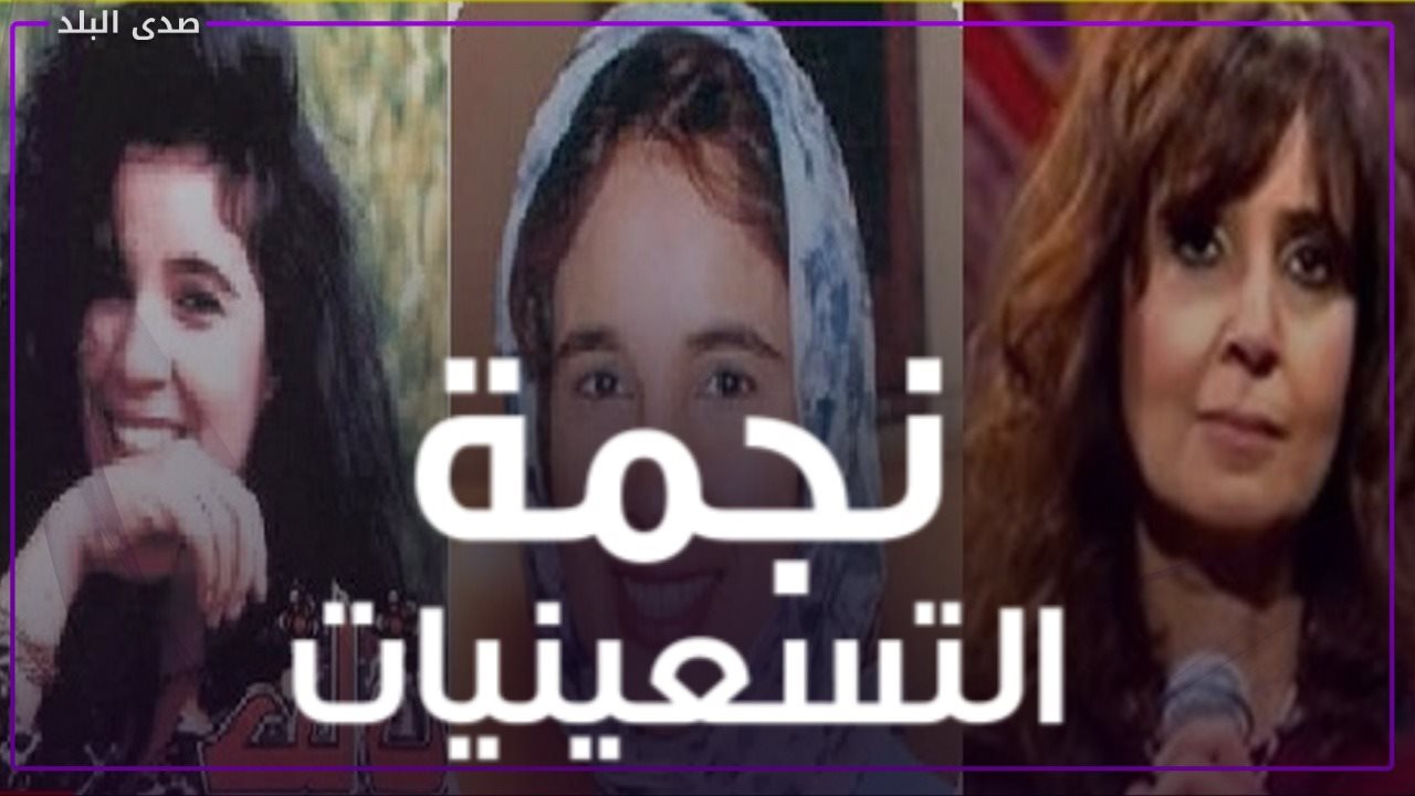 المطربة حنان