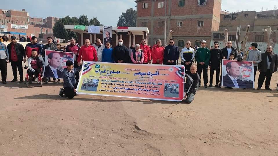 الشباب والرياضة