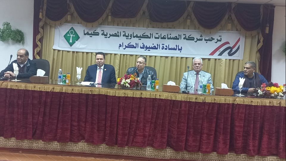 اجتماع زراعة النواب