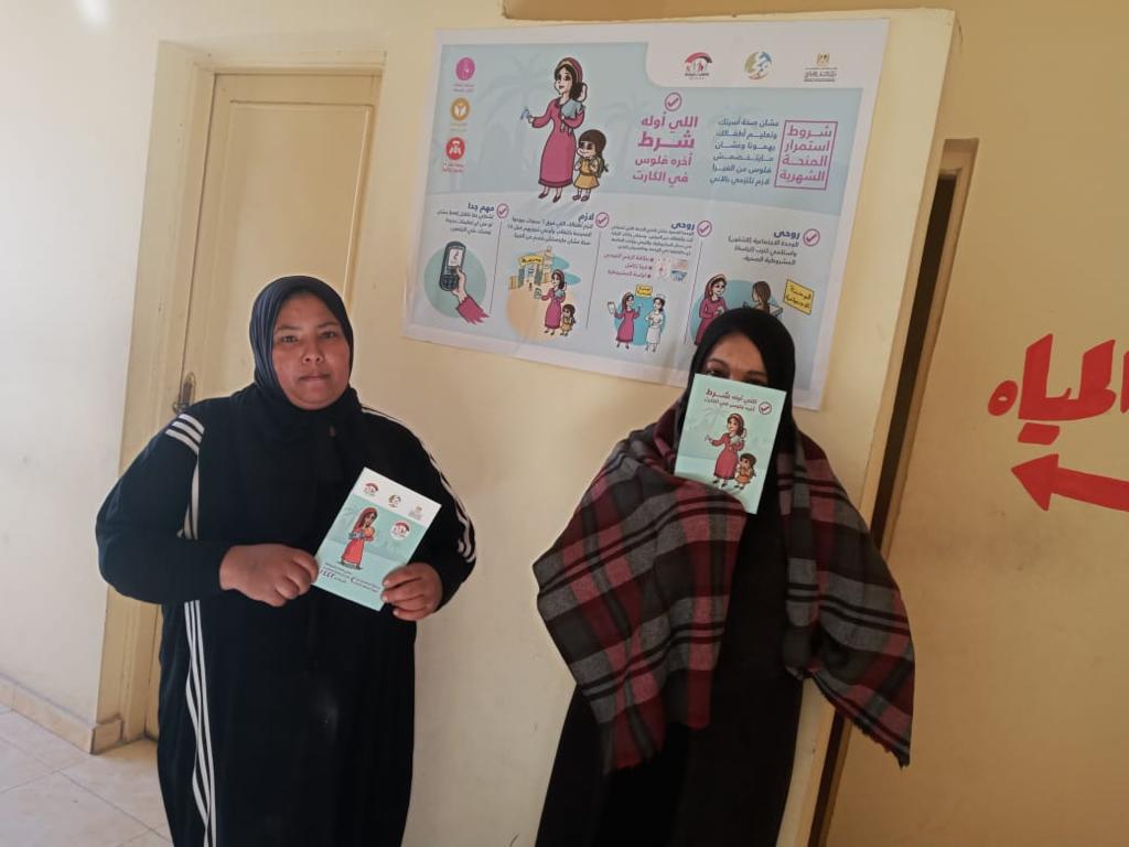 حملة توعية عن تكافل وكرامة